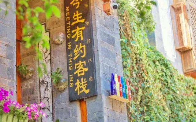 Meeting in This Inn