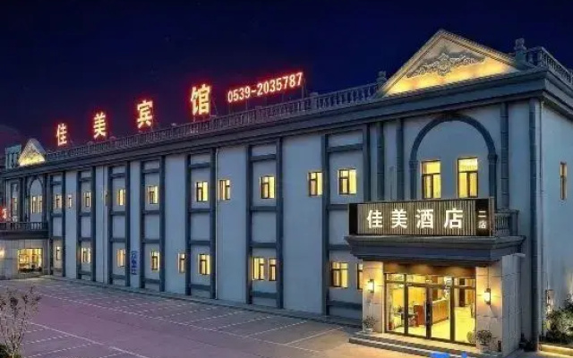 jiameijiudian