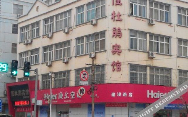 Ruyang Jin Dujuan Hotel