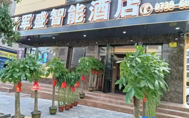 Shaoyang Junsheng Smart Hotel – Exterior – Shaoyang
