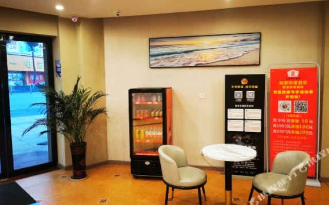 HaoYou  Hotel (Cixi Cixi Road Branch)