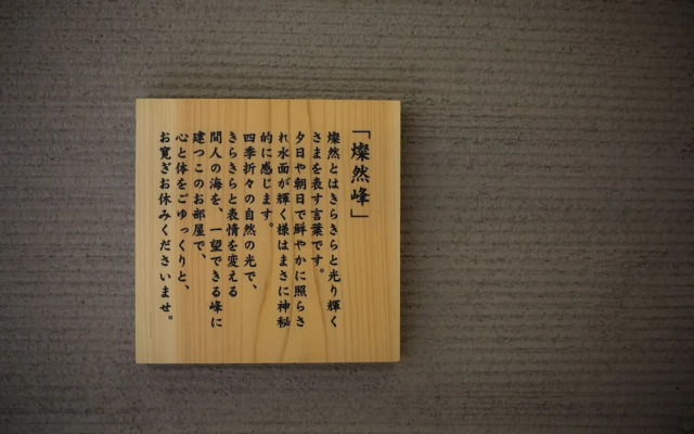 Kyoto Taizaonsen Sumiheiryokan