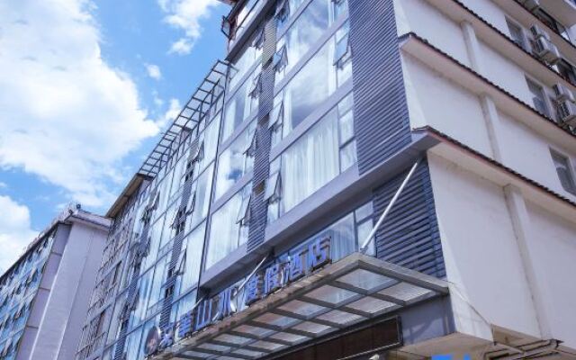 Wenhua Shanshui Holiday Hotel