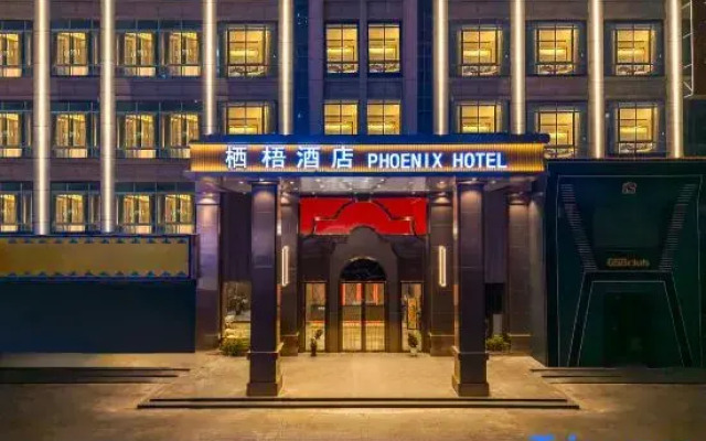 Phoenix Hotel (Foshan Jinshazhou Jinyu Tiandi Branch)