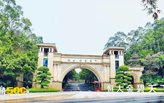 Qingyuan Hengda Gulong huangteng hot spring villa