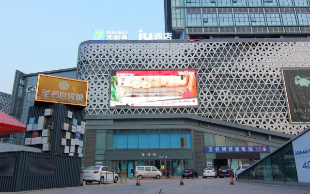 IU Hotel Chongqing Airport T3 Terminal