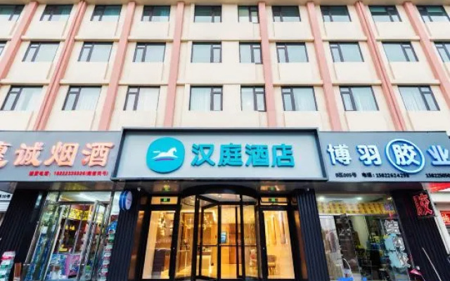 HanTing Hotel (Tianjin Meijiang Convention Center Zhujiang Road) – Exterior – Tianjin