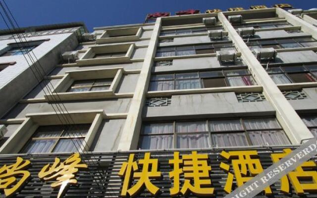 Baoshan Shangfeng Express Hotel