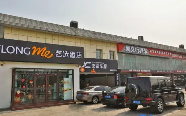 Yixuan Hotel (Beijing West Railway Station Lize Bridge)