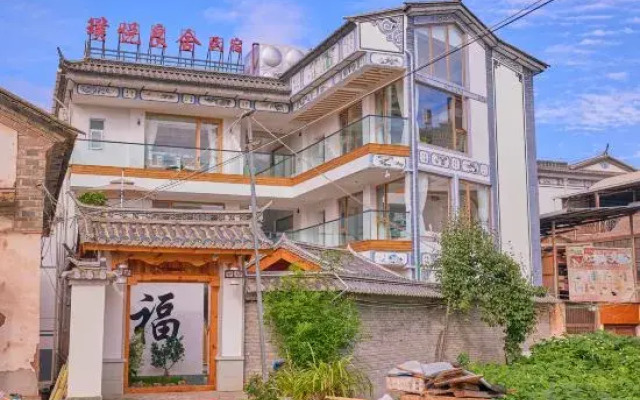 Lushan Yueyue Liangshe Homestay