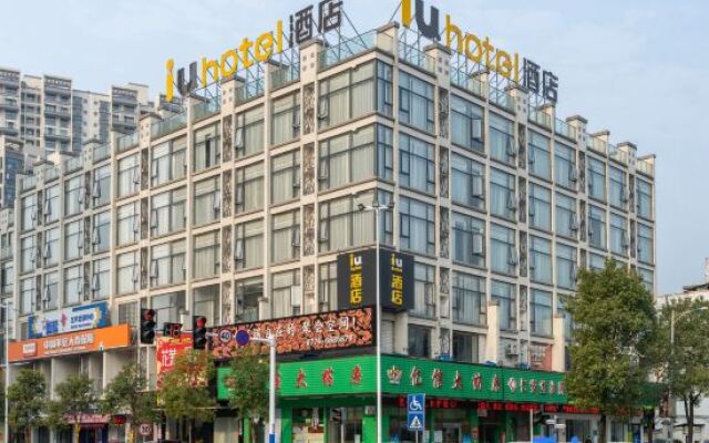 IU Hotel (Hezhou Zhaoping Government Affairs Center)