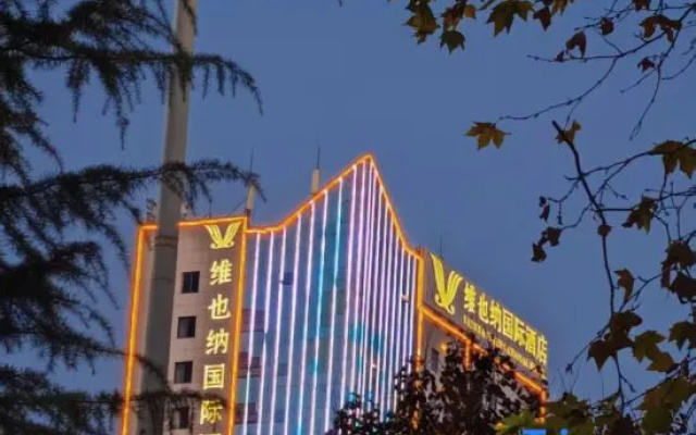 Vienna International Hotel (Sanmenxia Lingbao Hangu Road Municipal Government Branch) – Exterior – Sanmenxia