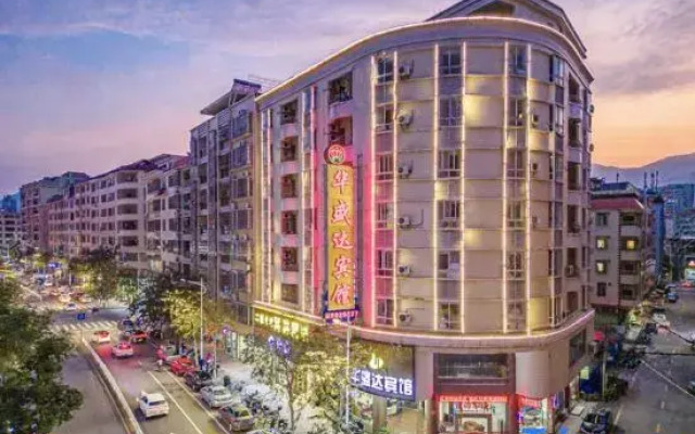 Yunfuhua Shengda Hotel