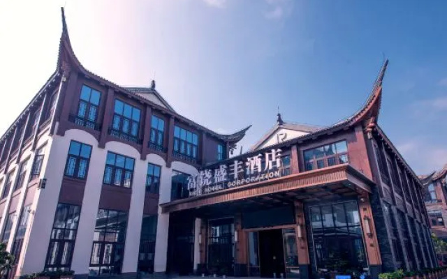 Furuo Shengfeng Hotel (Ethnic Culture Park Branch) – Exterior – Qiandongnan