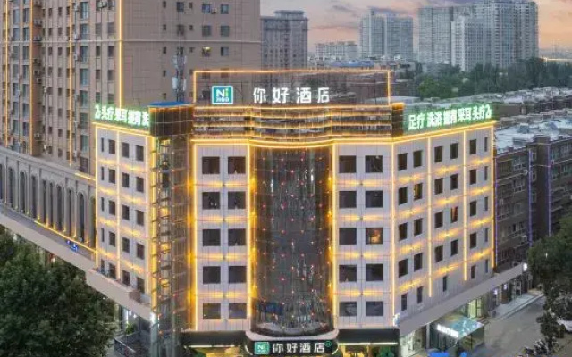 Ni Hao Hotel (Hotan Yingbin Road Antai Square)