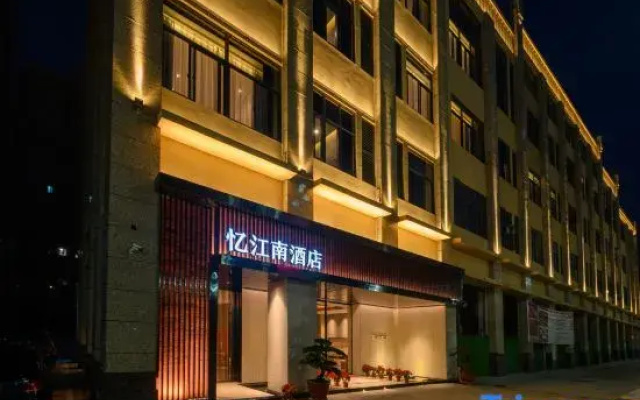 Yj Jiang Nan Hotel