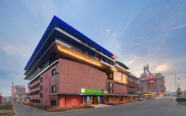 Holiday Inn Express Beijing Shijingshan Lakeview, an IHG Hotel