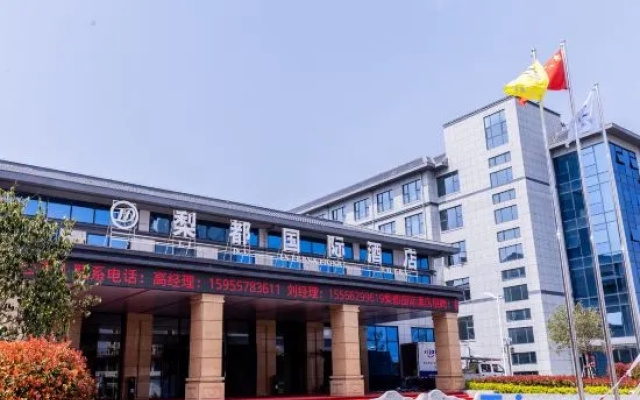 Suzhou Dangshan Lidu International Hotel – Exterior – Suzhou