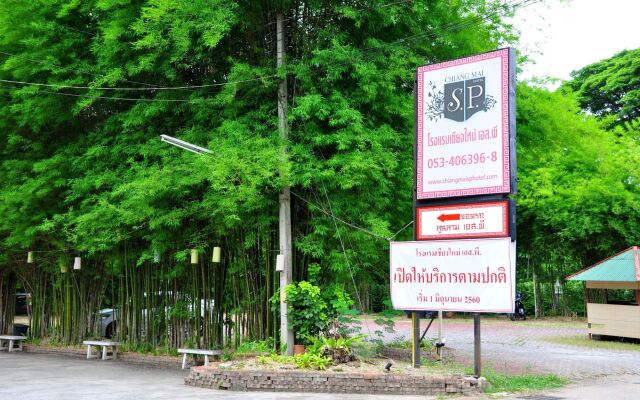 Chiangmai SP Hotel