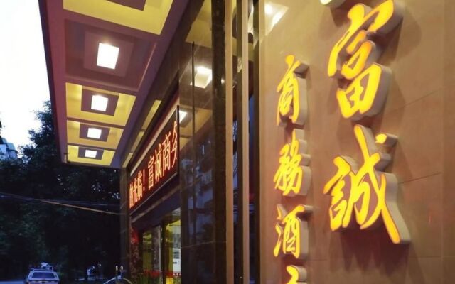 Guangzhou Fucheng Business Hotel