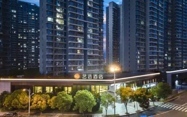 Yixuan Hotel (Huai'an Hexia Ancient Town City Hall)