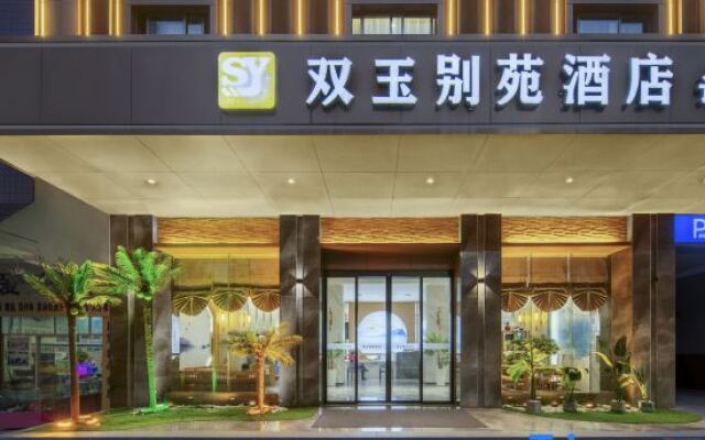 Shuangyu Bieyuan Hotel (Jishou City Government)