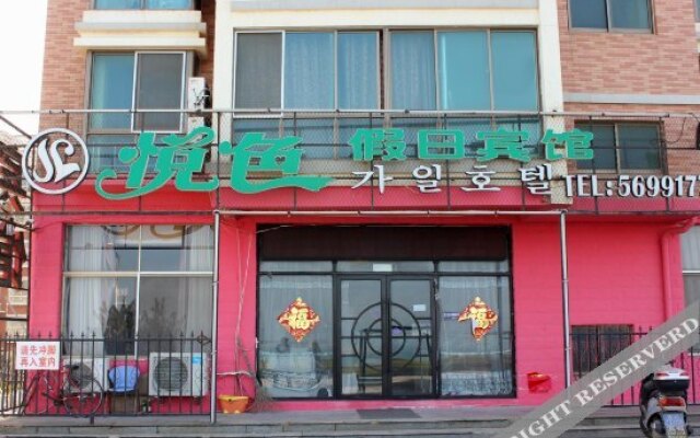 Yuese Holiday Hotel