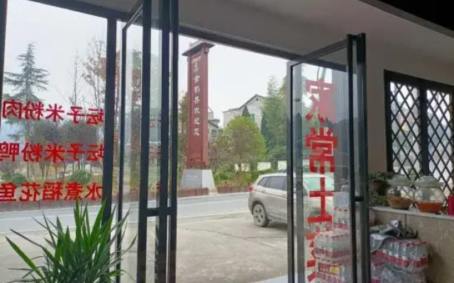 Ziqi Donglai Restaurant