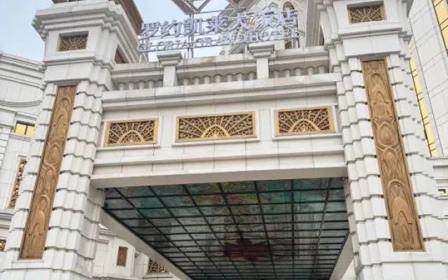 Royal Seaside Hotel and Hot Springs Xiamen