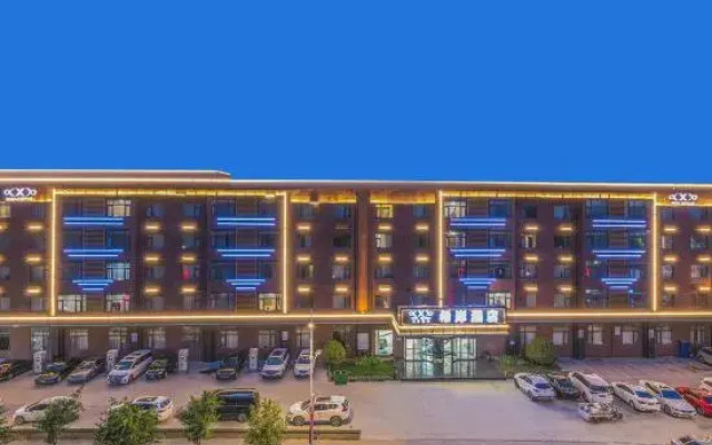 Xiya Hotel (Xiong'an New District Anxin Branch)