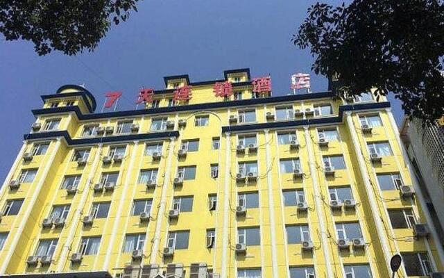 7 Days Inn Shangrao Boyang Jianshen Road Branch