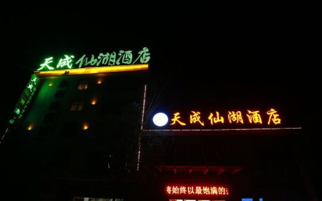 Yuxi Tiancheng Xianhu Hotel