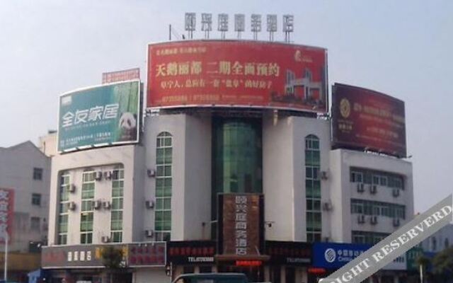 Junyijingxuanjiudian