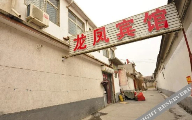 Zhangqiu Longfeng Inn
