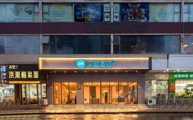 Hanting Hotel Quanzhou Jinjiang International Airport