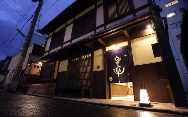 Luck You Kyoto