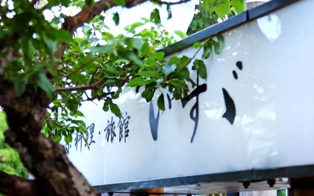 Ryokan Isuzu