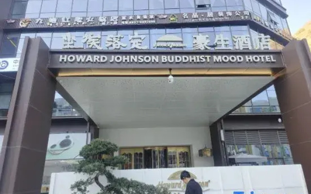 Howard Johnson Hotel Dust Settlement