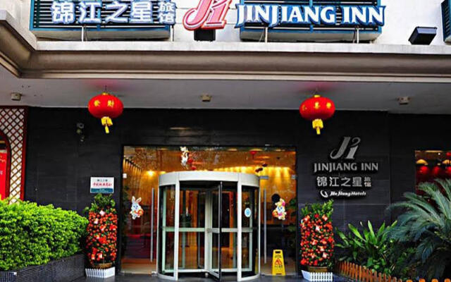 Jinjiang Inn Guangzhou Haizhu Jiangyan Road