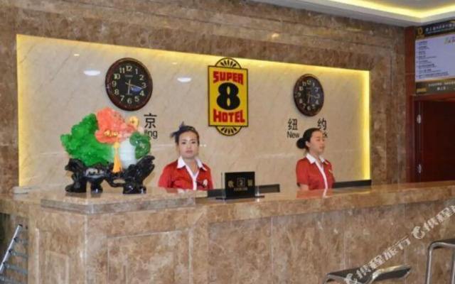 Super 8 Hotel Tianshui Maiji Railway Station Weihe Feng Qing