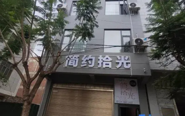 Mile Simple Shiguang Homestay