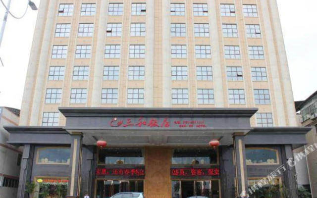 Sanhe Hotel