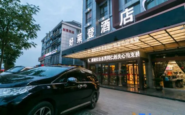 Holton Hotel (Yiwu International Trade City)