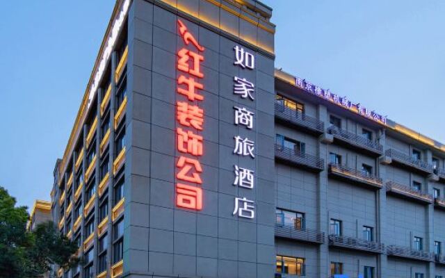 Home Inn Selected Nanjing Fuzi Temple Tongjimen