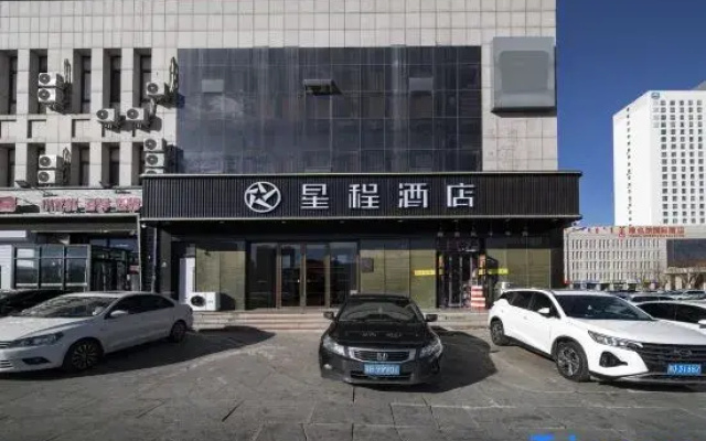 Starway Hotel (East Plaza of Chifeng Railway Station)