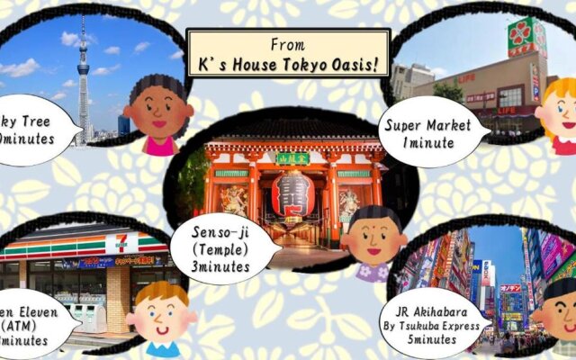 K's House Tokyo Oasis - Hostel