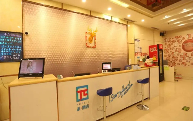 Wode Aladdin Hotel (Heze Bus Station)