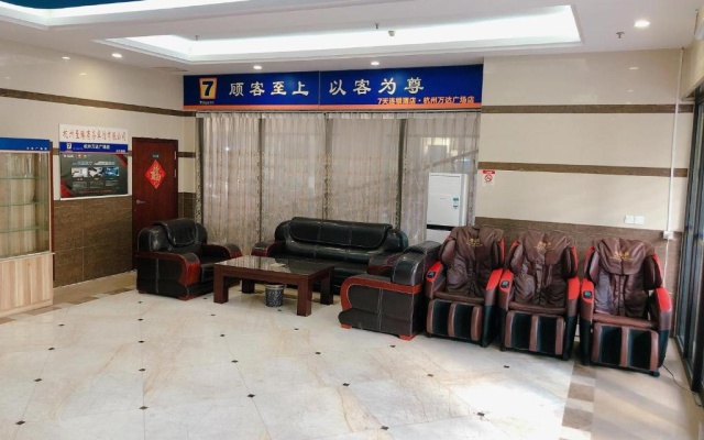 7Days Inn Hangzhou Wanda Plaza Branch – Lobby – Hangzhou