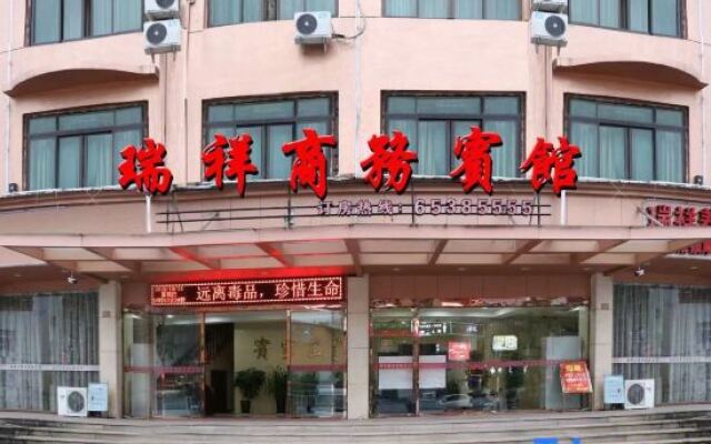 Ruixiang Business Hotel