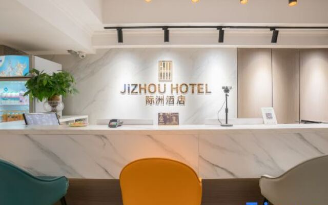 Jizhou Intelligent Voice Hotel